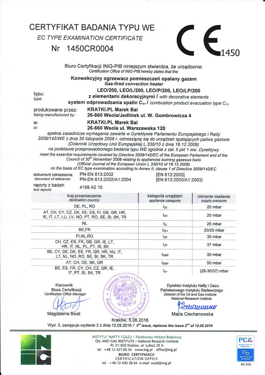 KRATKI LEO/LP/200/G31/37MBAR ΤΡΙΩΝ ΟΨΕΩΝ 8,5-17KW (90-180M2) ΕΝΕΡΓΕΙΑΚΟ ΤΖΑΚΙ ΓΚΑΖΙΟΥ - Image 11